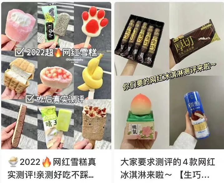 因为随手拿了一根便利店雪糕,我失眠3天