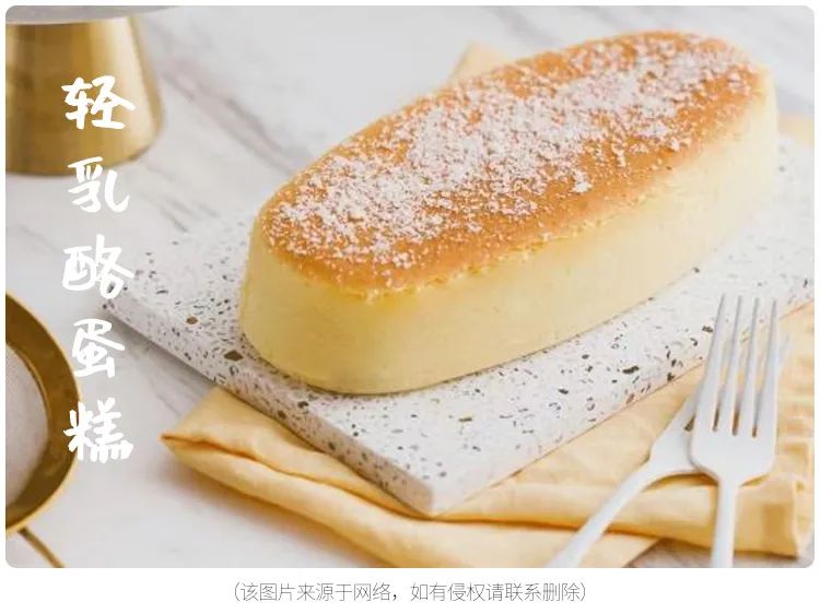 轻乳酪蛋糕8寸的做法窍门,轻乳酪蛋糕8寸教程