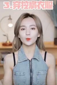 廉价感穿搭毁了多少女生,穿搭告别廉价感