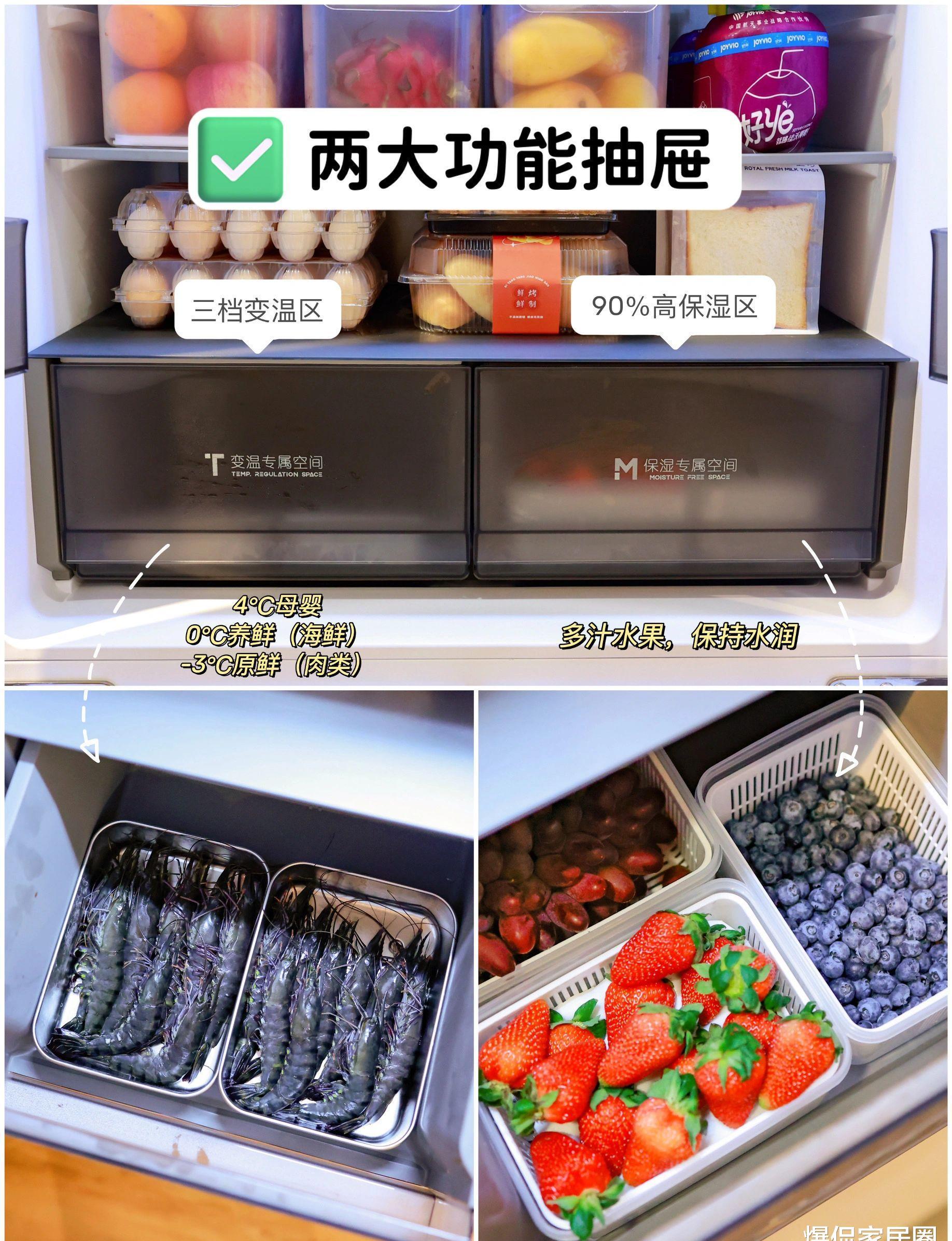 2023容声冰箱爆款神机,2023容声高端冰箱爆款第一名