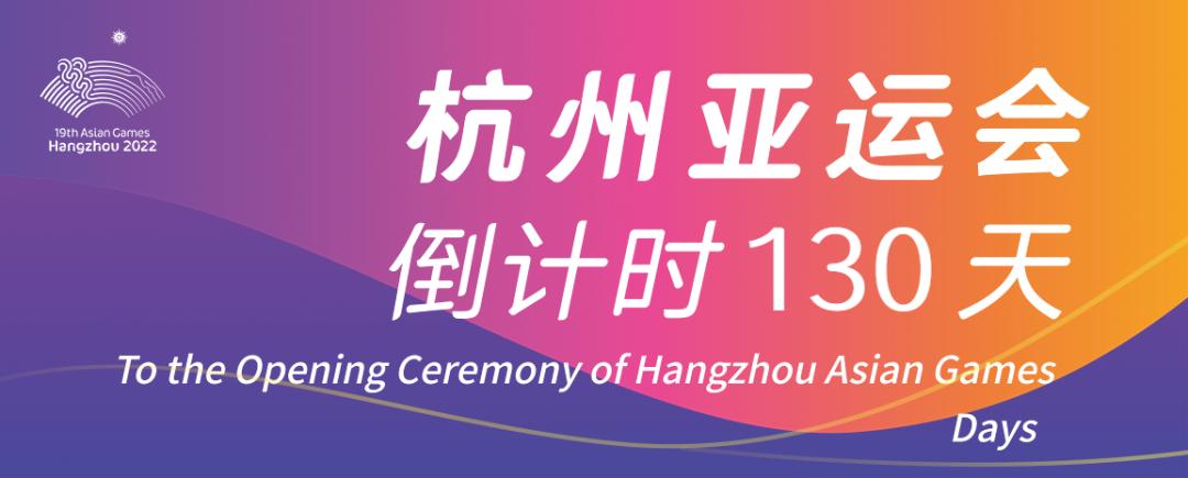 杭州亚运会的全部知识,杭州亚运会了解游泳的知识
