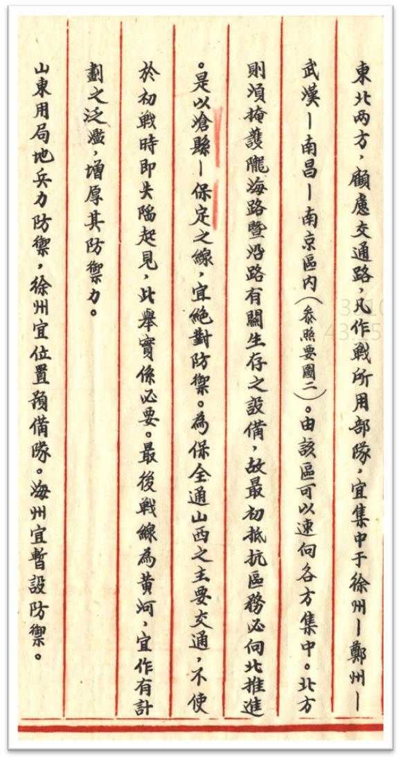 来自敌营的帮助：德国军事顾问，为抗战做出了哪些贡献？