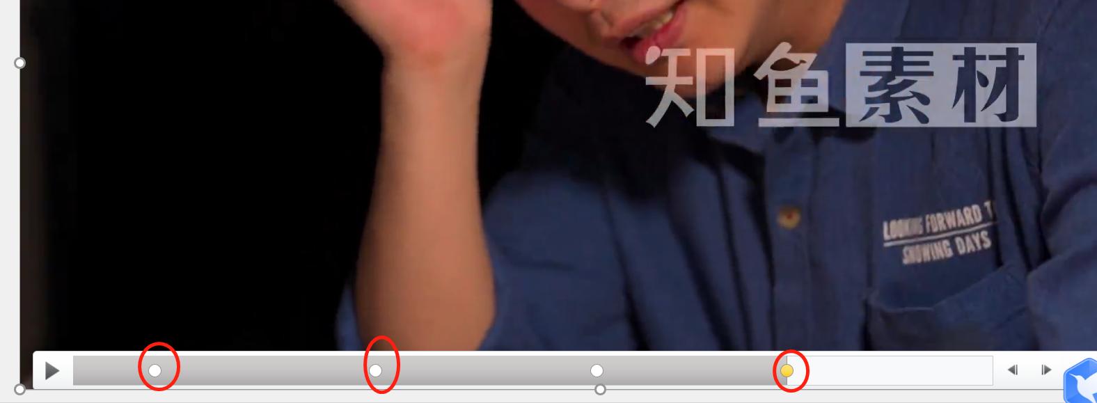 PPT：插入视频知识点详解