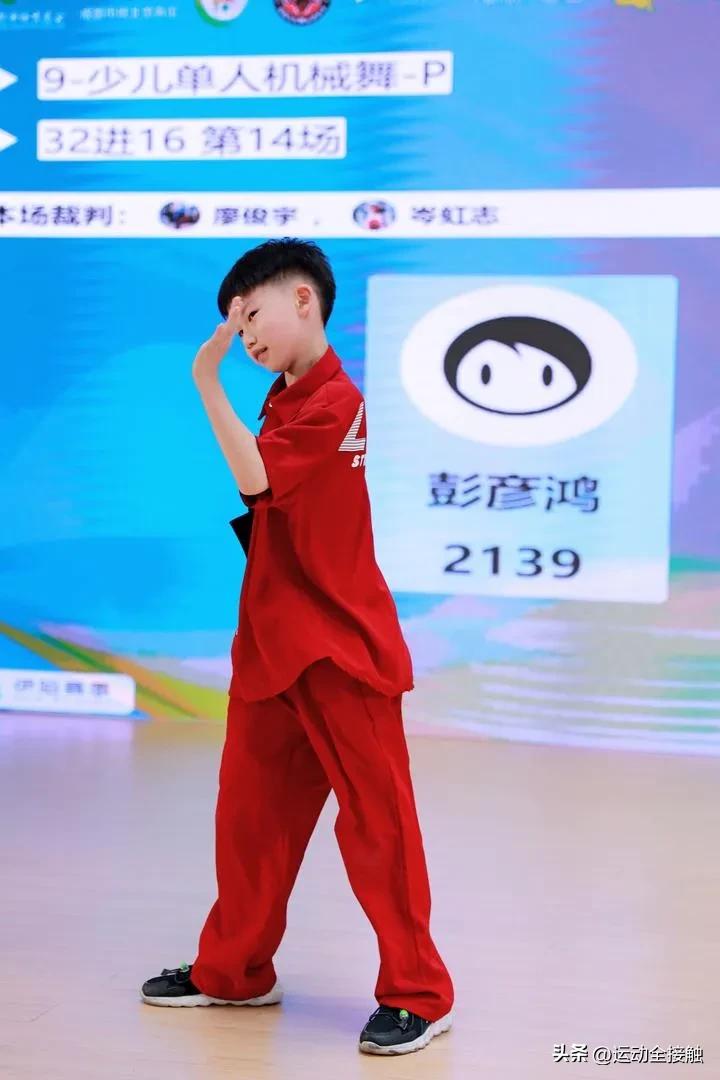 成都市迎大运街舞比赛,成都第十一届全民健身运动会街舞