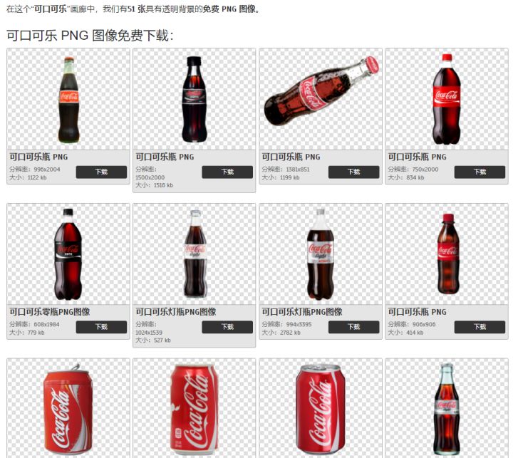 有哪些免费高质量素材网站,后期必备的6个素材网站