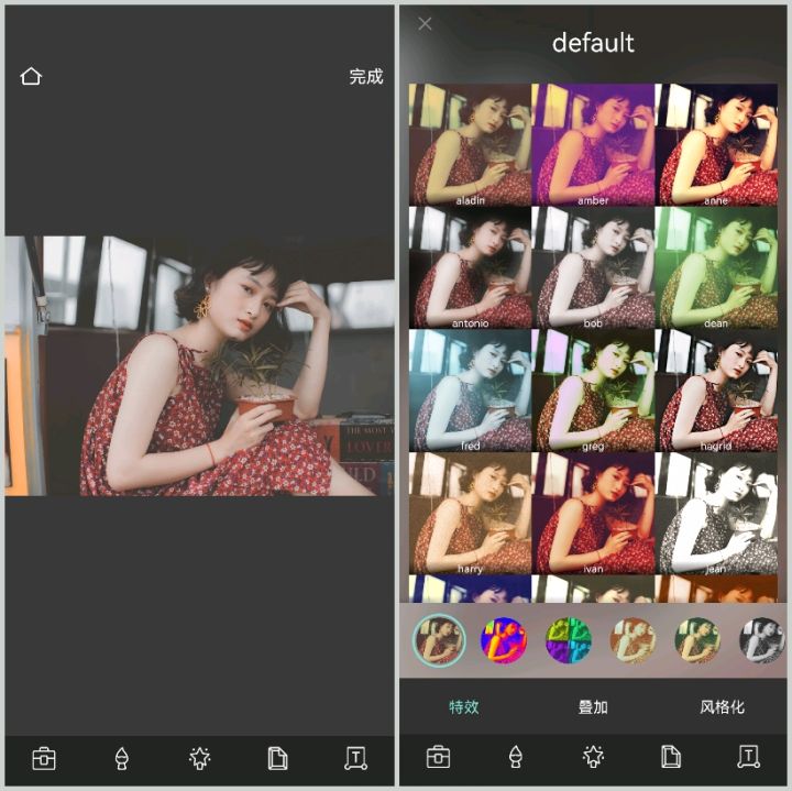 极简单p图软件下载,推荐一款简单p图p照片的软件