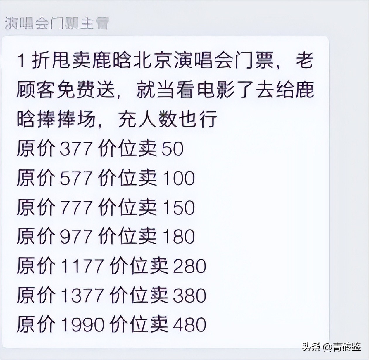 娱乐圈的残酷真相表现得淋漓尽致,娱乐圈的残酷真相豆瓣