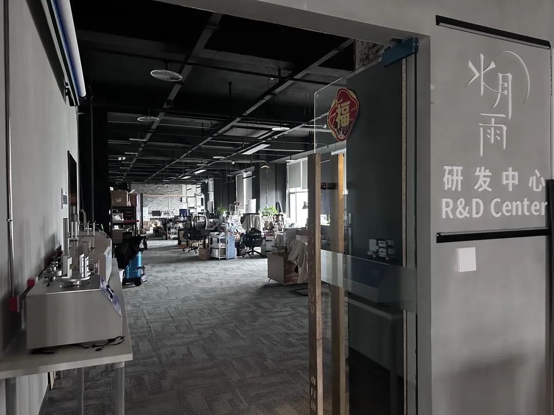 焕杂谈丨聊聊“小作坊”水月雨