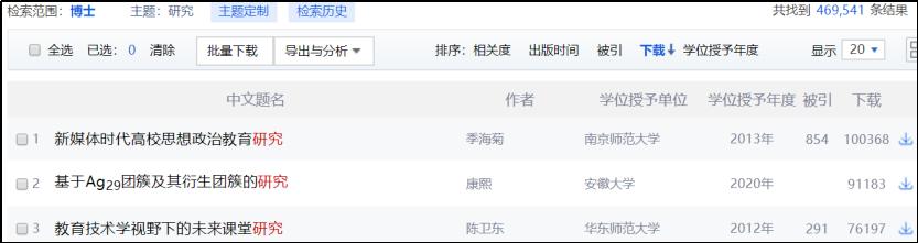 知网为什么没人管,知网为何深陷舆论风波