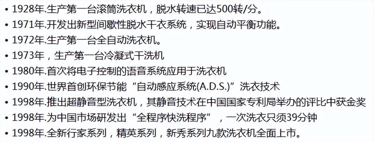 西门子洗衣机怎样选型号,西门子洗衣机最好是哪款