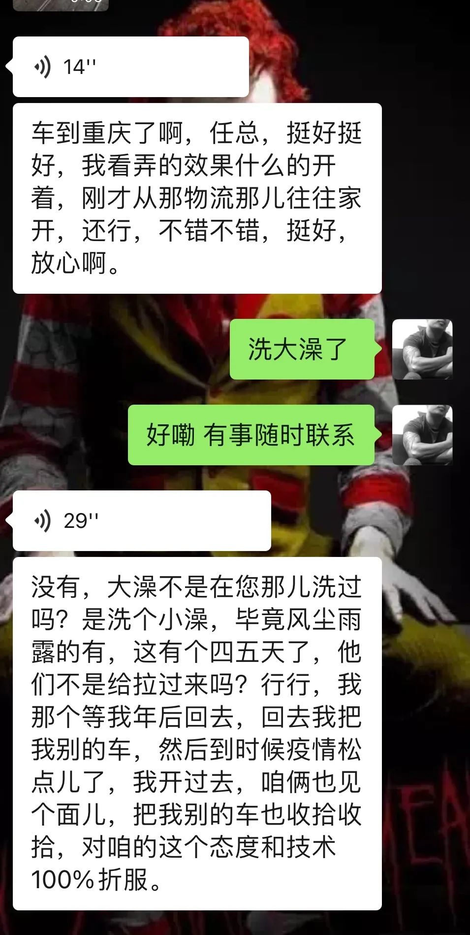 12款经典gl8车身翻新,怪兽修车老车翻新