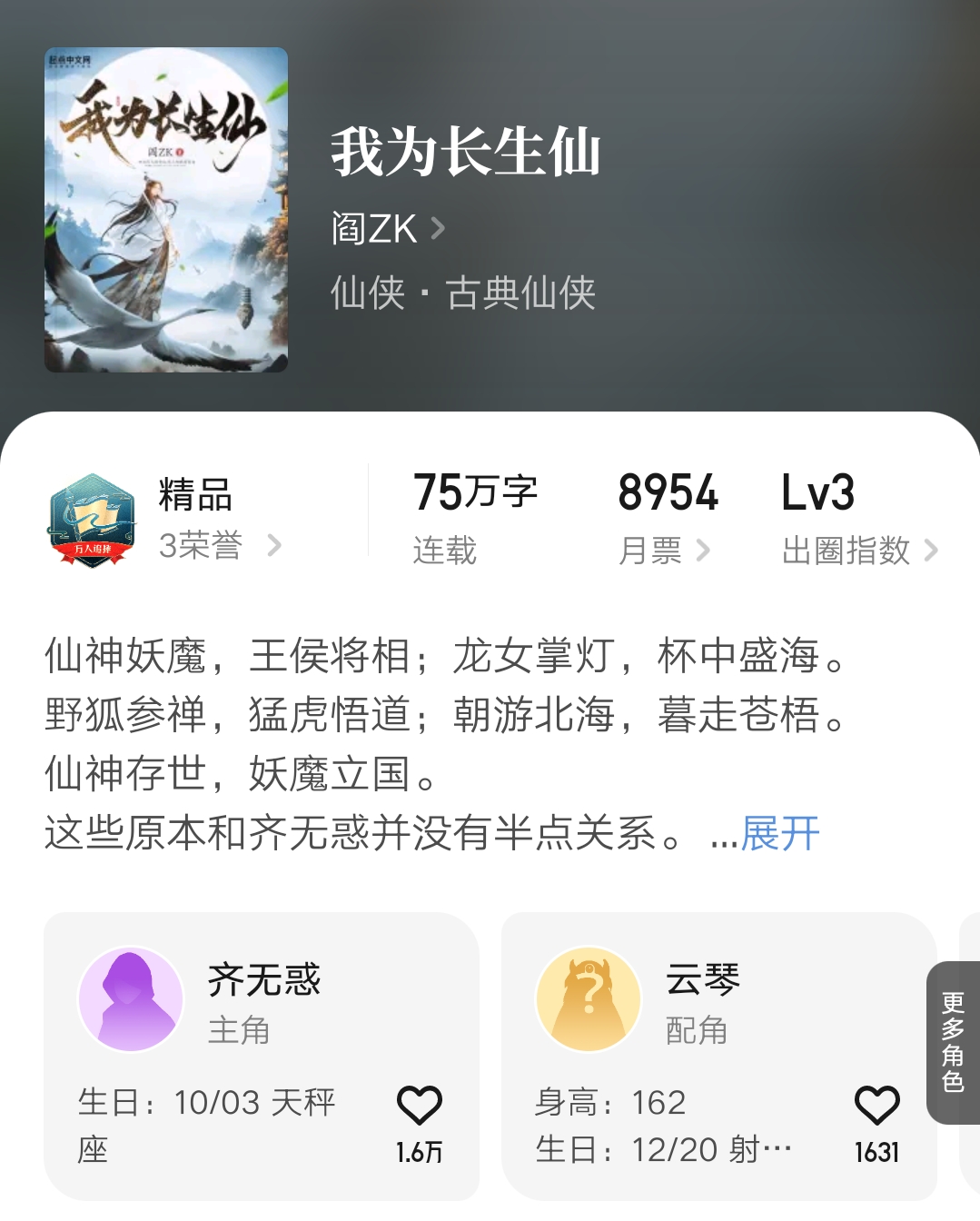 五月起点新书名,五一起点新书