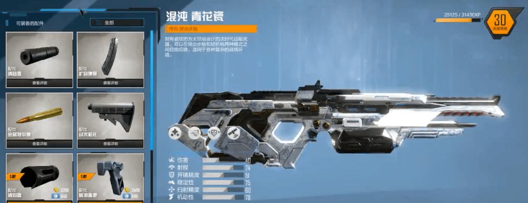 老司机怎么玩英雄联盟手游,老司机怎么玩nba