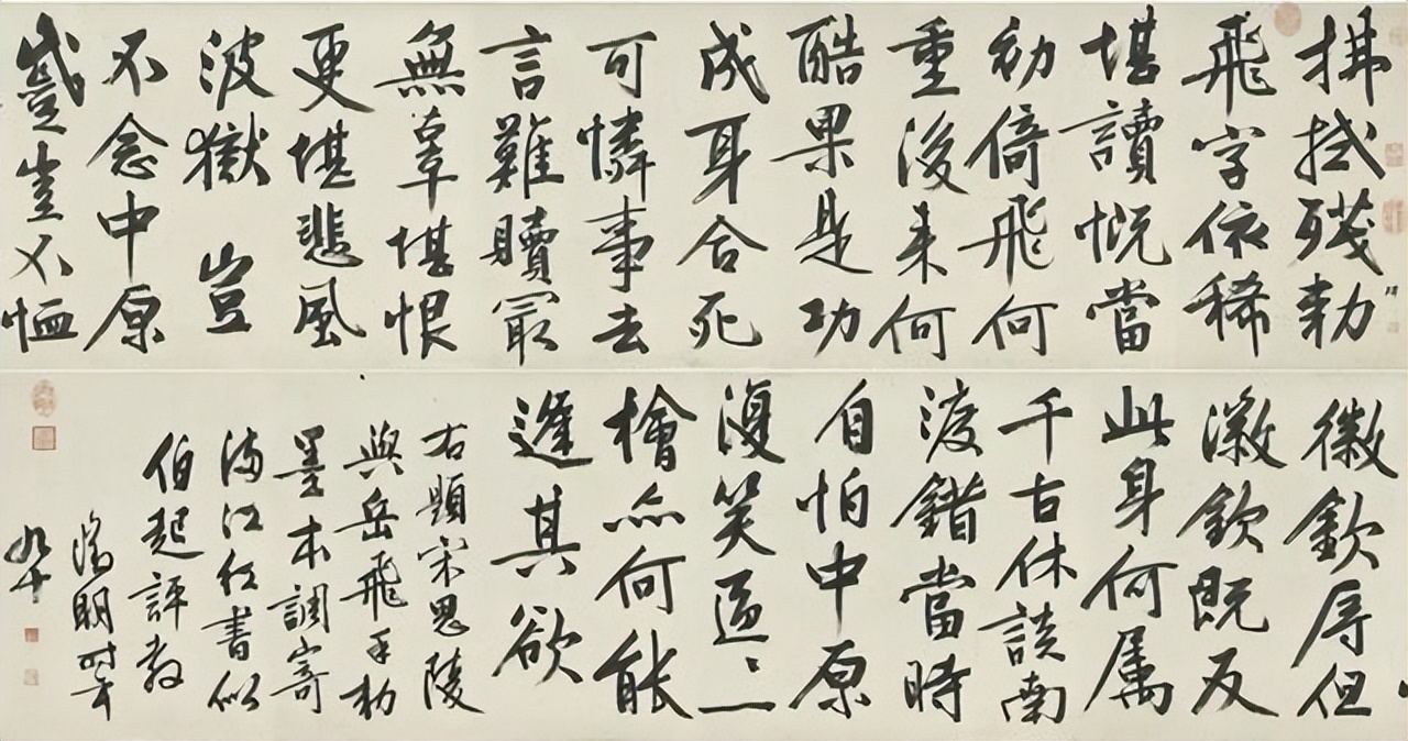 文征明游西山诗十二首原文,文征明经典语录