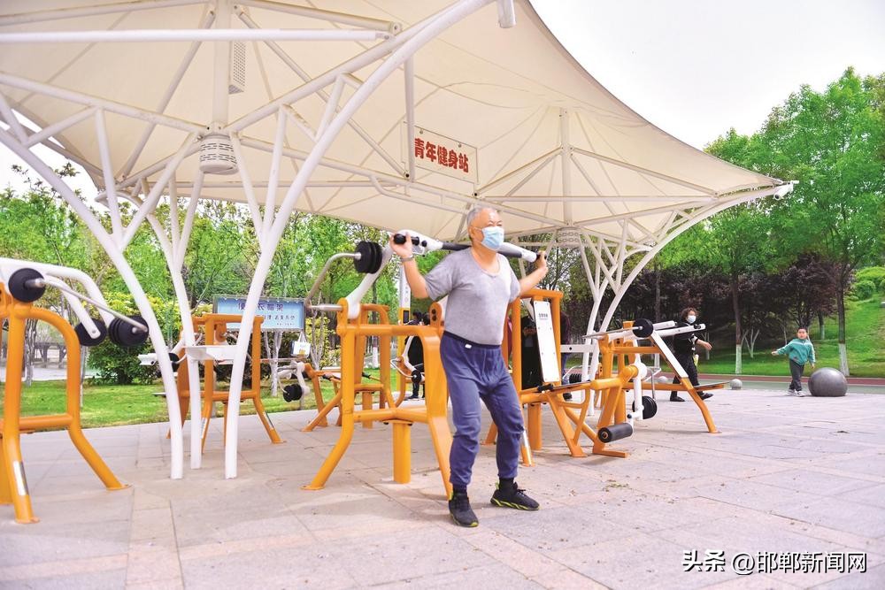 邯山区全民健身大会,邯山区全民健身中心