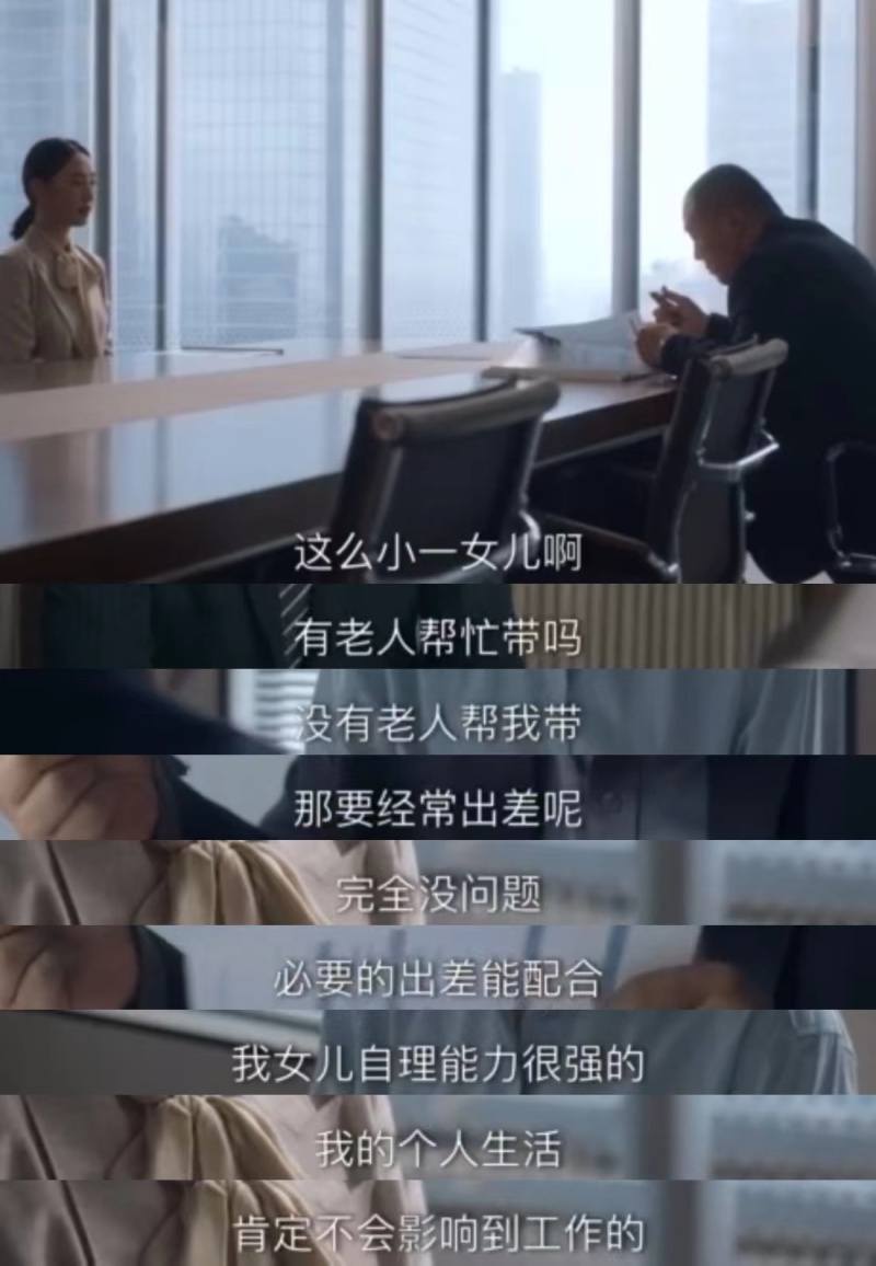 孩子上幼儿园我也不想工作怎么说,孩子都上幼儿园了你怎么还不上班