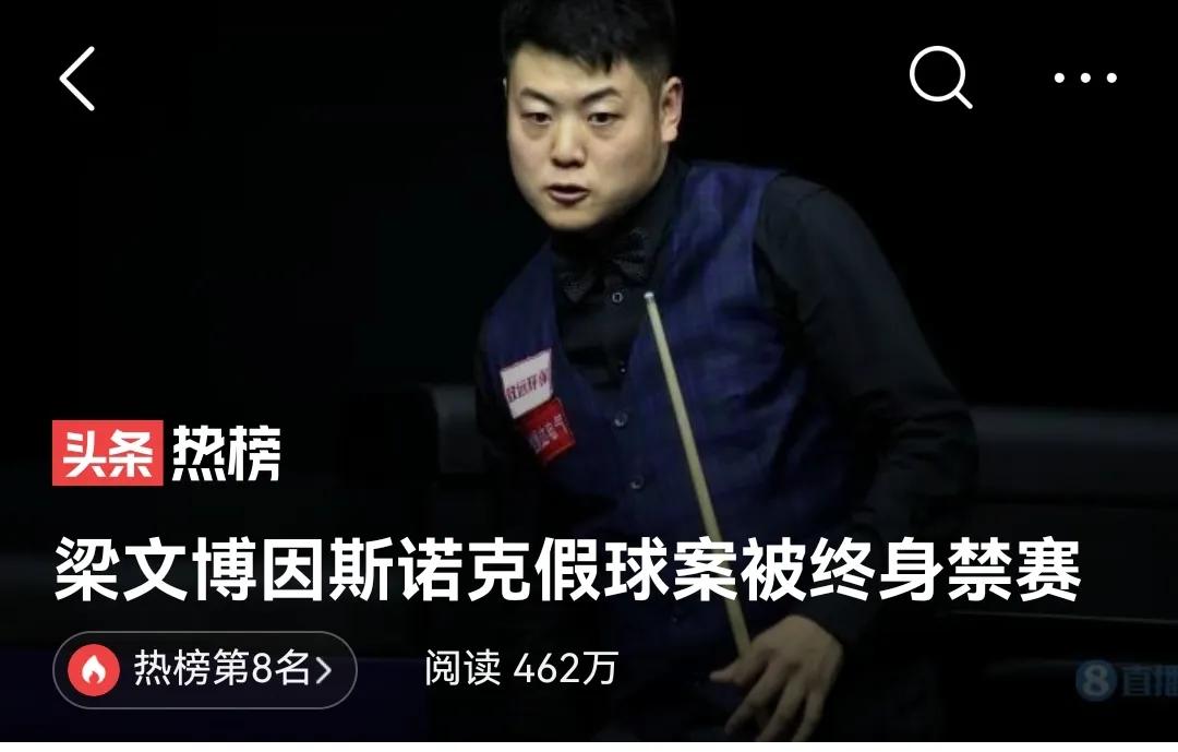 涓浗浣撹偛鎬ュ姛杩戝埄,涓浗閲庣悆鎷煎懡涓夐儙