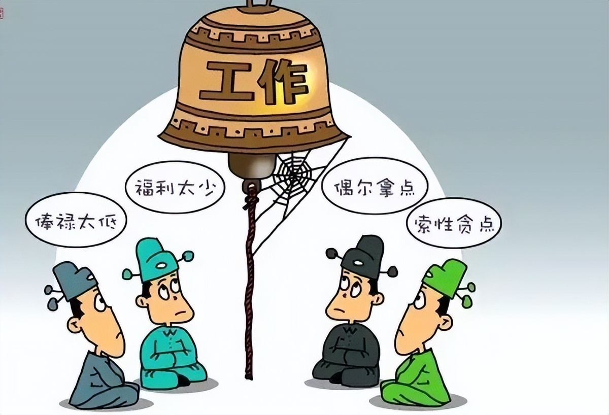 如何学当官,当官怎么入门