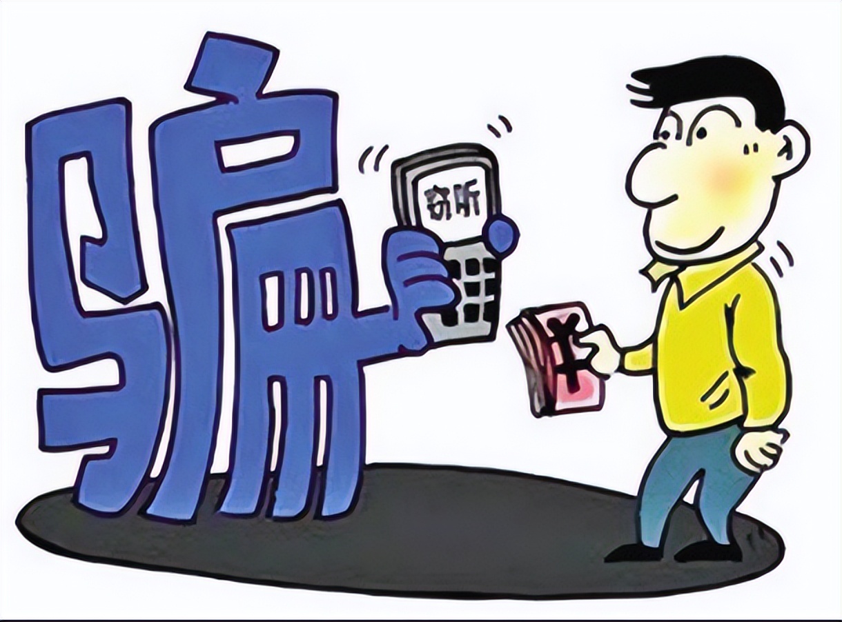 更换二维码收款定罪,偷换二维码是诈骗罪还是盗窃罪