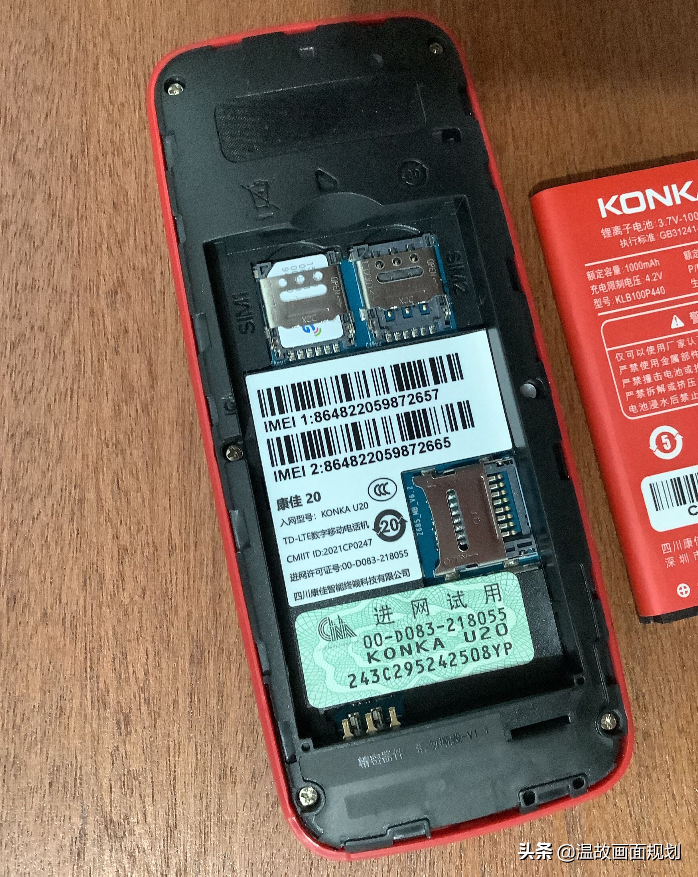 99元手机,99元手机老人机