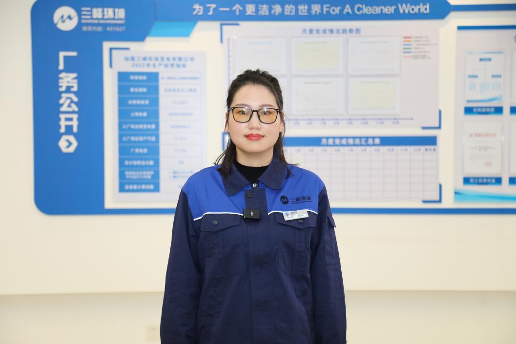 汕尾三峰,汕尾三峰城市服务有限公司