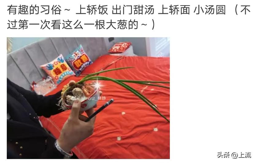 浙江人结婚盖浇面,台州结婚用被子