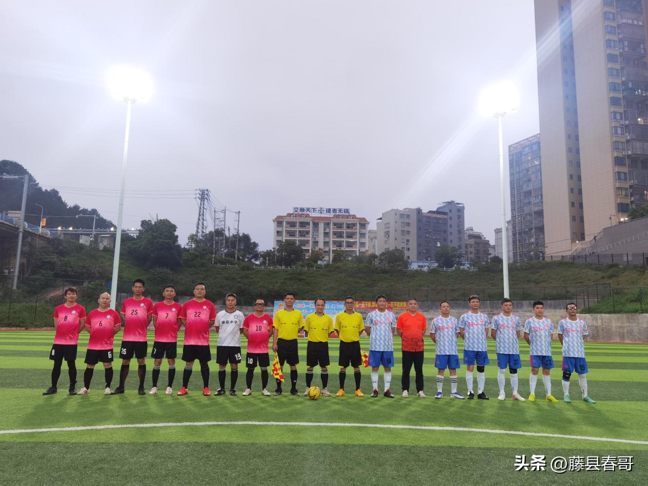 藤县五一运动会气排球,广西藤县职工运动会