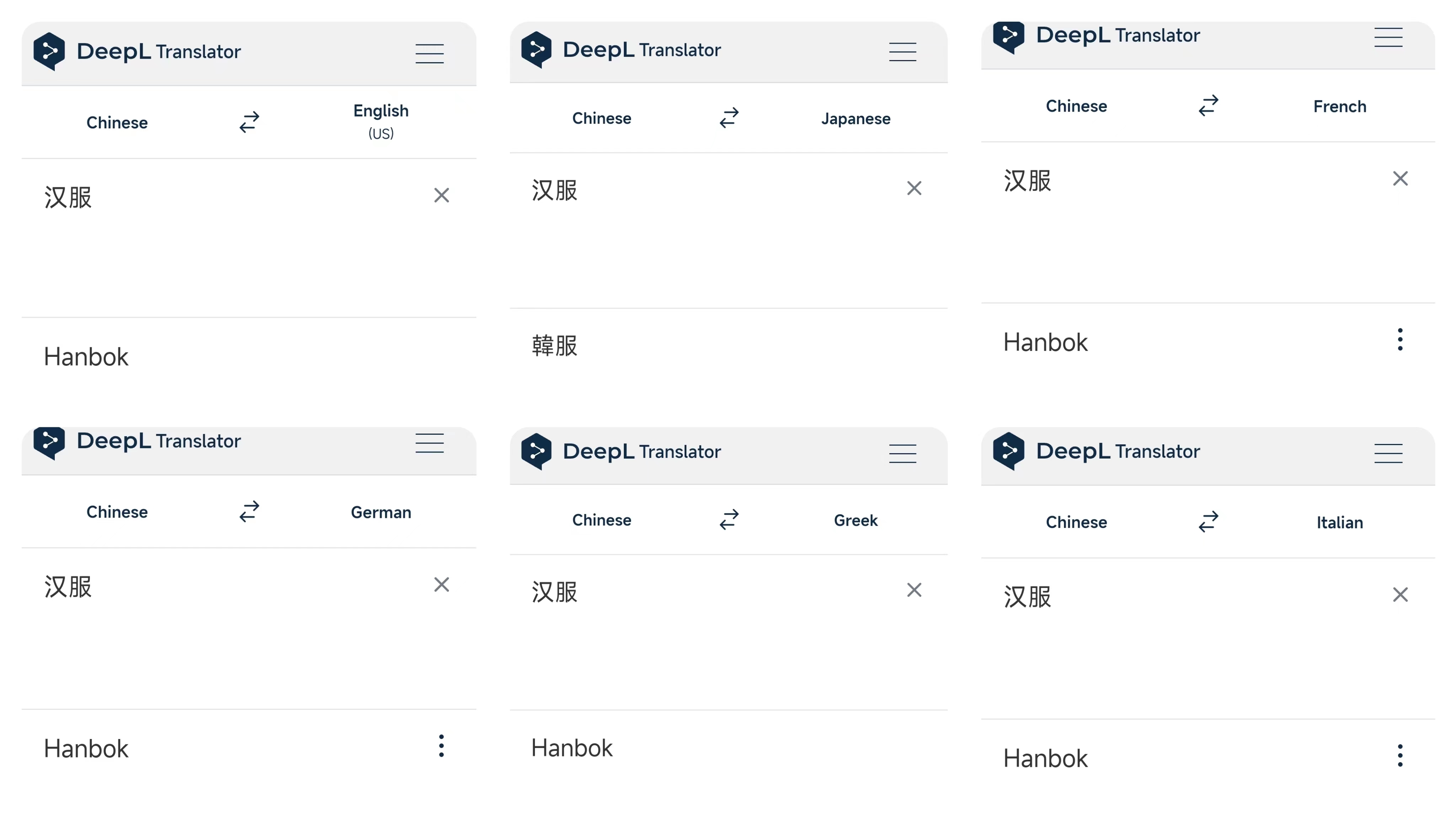 汉服翻译成韩服,外网把汉服翻译成韩服