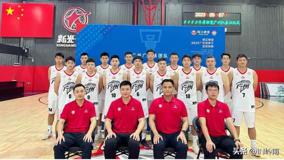 广东男篮联赛赛程表,广东省男篮联赛赛程