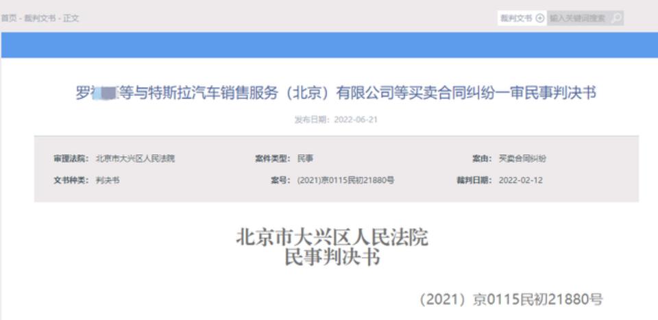 特斯拉在危机公关中存在的问题,特斯拉公共关系营销