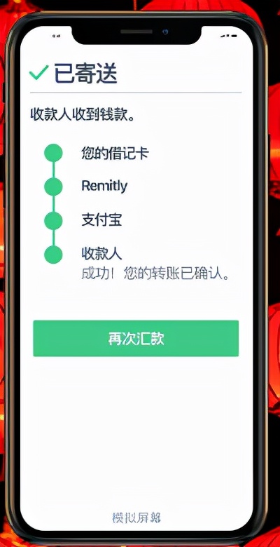 使用remitly汇款占用结汇额度吗,跨境汇款一年限额时间如何计算