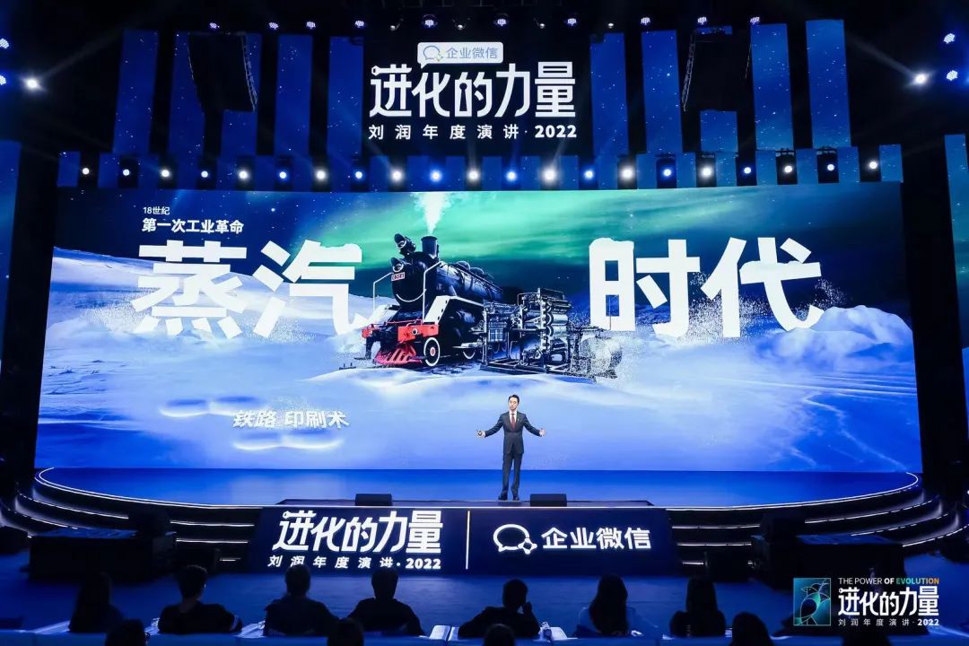 刘润2022跨年演讲进化的力量文字,进化的力量刘润年度演讲思维导图