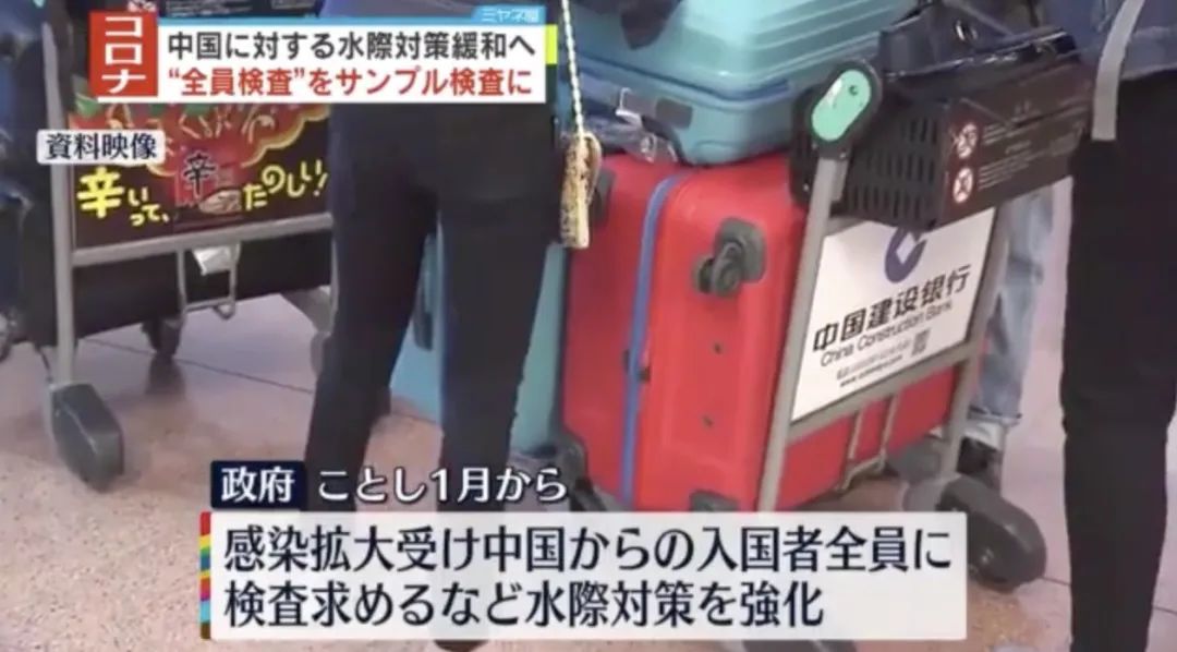 入境中国pcr检测取消了吗,日本放开外国人入境最新