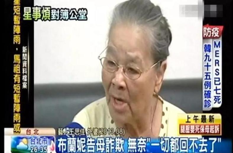 终于翻车！带假包上节目被扒精光，亲妈更牛曾把娘家人送去坐牢