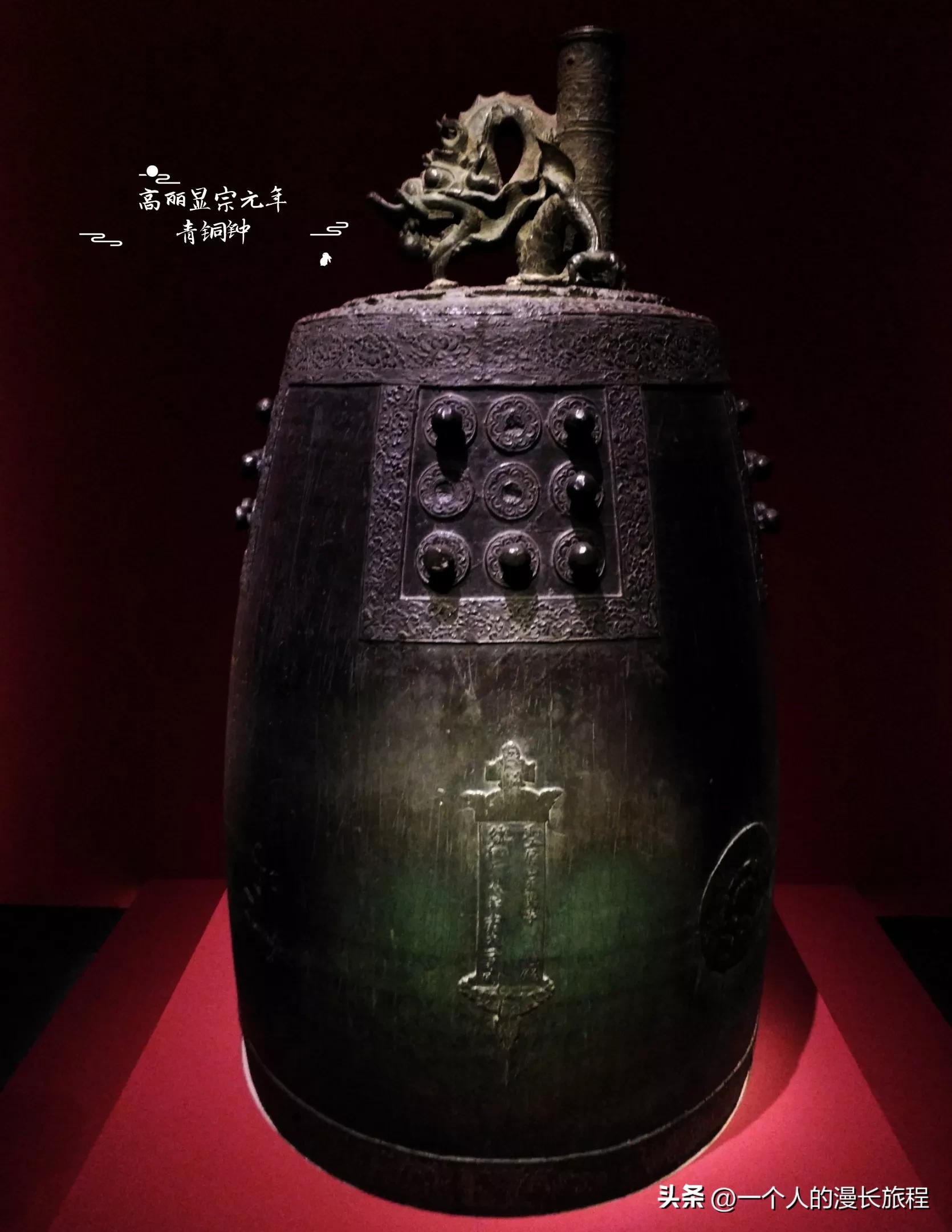 中韩日古代青铜器展高句丽,高丽青铜器