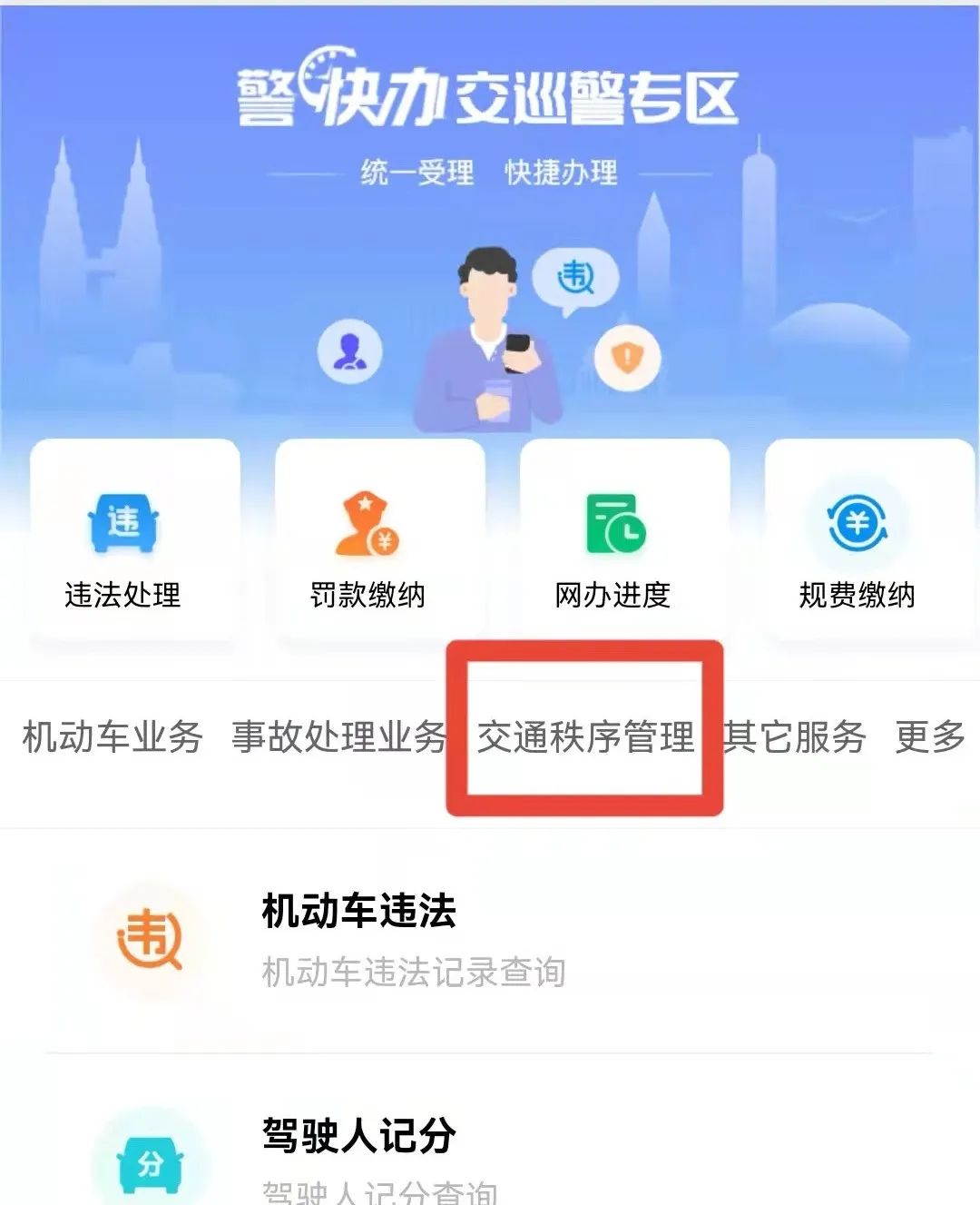 国庆节高速公路危险品车限行吗,国庆高速公路货车管制不