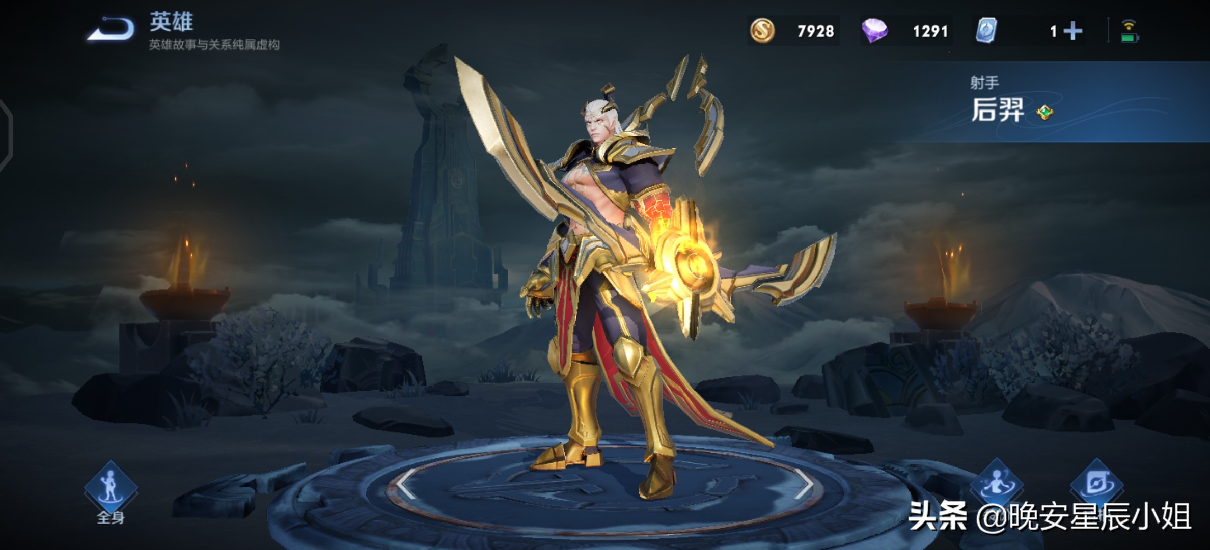 王者荣耀老夫子的原型是谁,王者荣耀英雄人物原型大全介绍