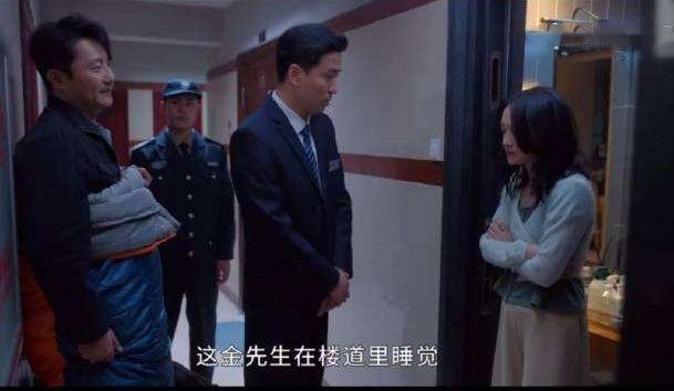 小敏家里面的金波结局是什么,小敏家金波的结局