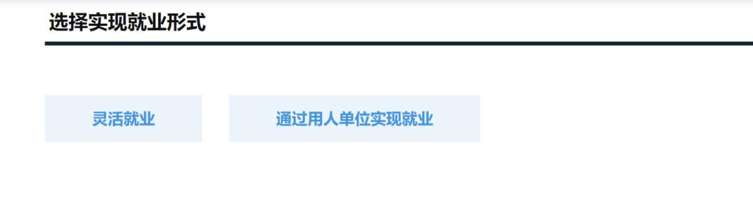 广州就业登记办理流程怎么查询,非广州人就业登记证明怎么办理