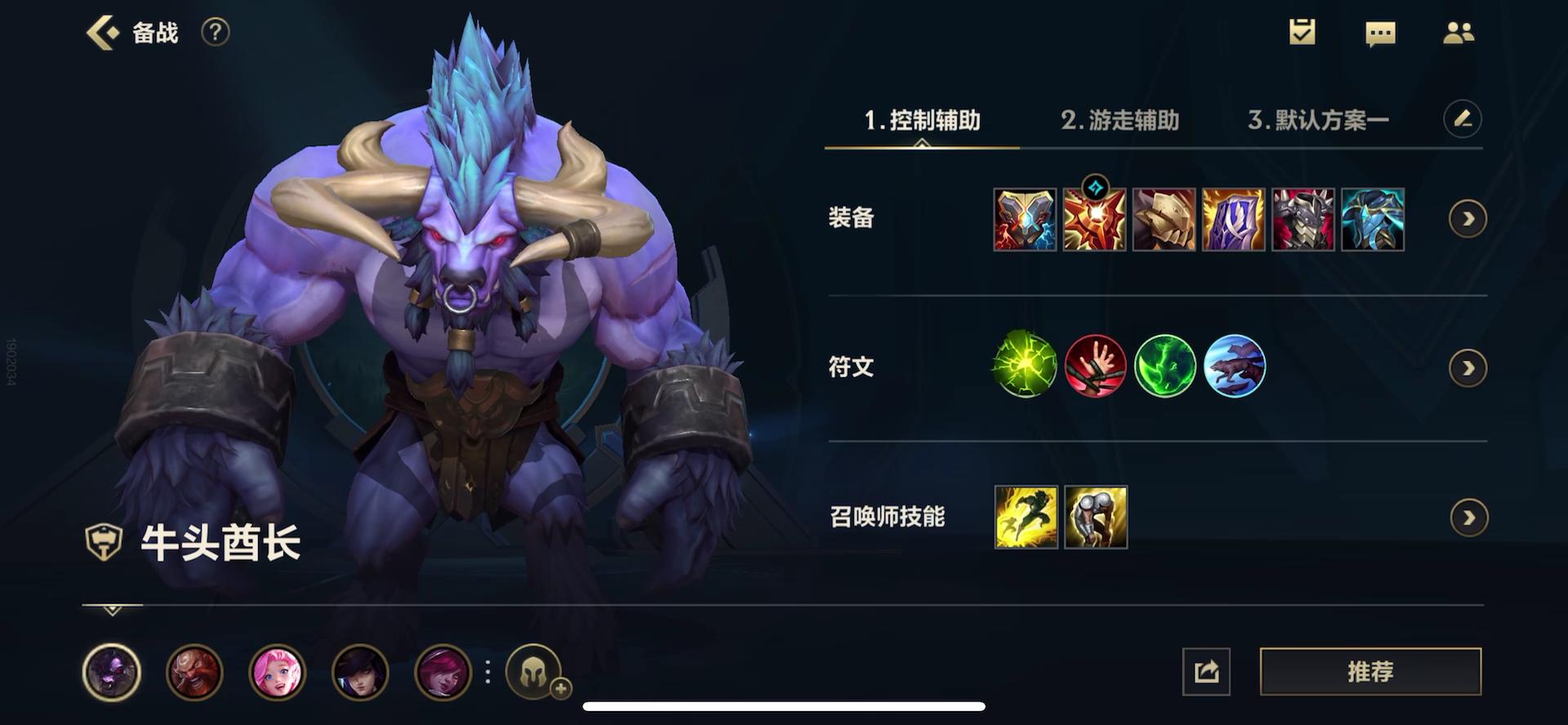 英雄联盟手游：团队缺伤害怎么办？选*弹炸**人准没错，辅助都比ad强