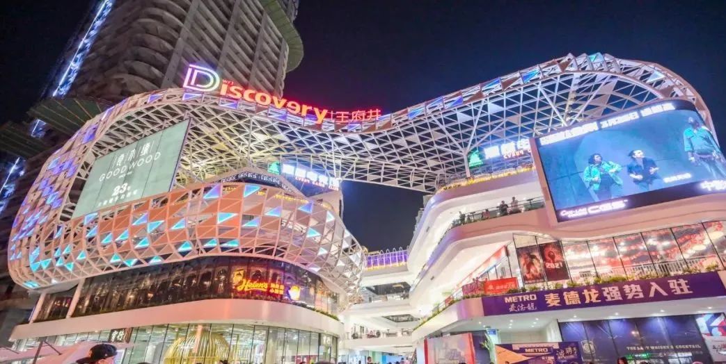 王府井落地成都廖家湾,廖家湾王府井动工了吗最新消息