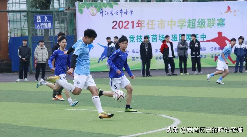 四川省达州市开江县任市镇中学,开江县任市中学法制讲座