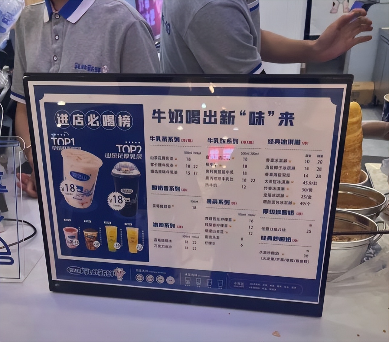 为什么奶企会倒闭,乳制品公司为什么不搞奶茶