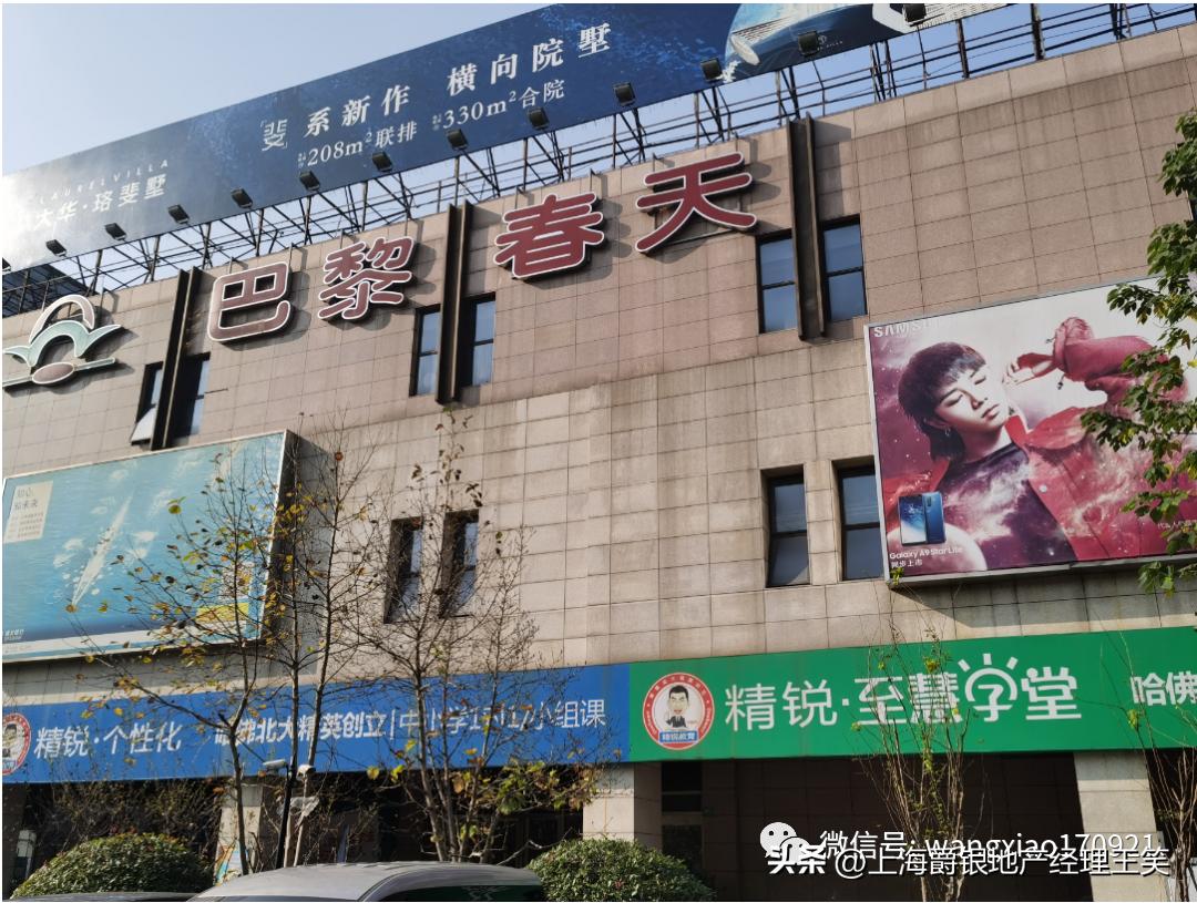 大华十八街区,大华锦绣十八街区