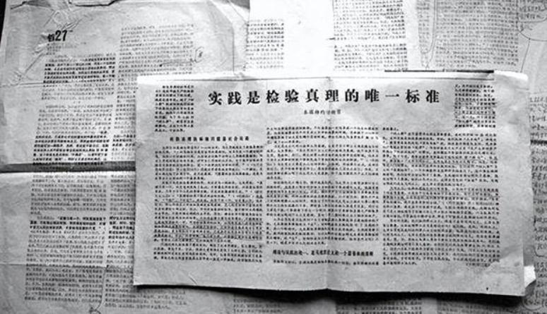 中国对越自卫反击战檄文原文,讨伐檄文其一