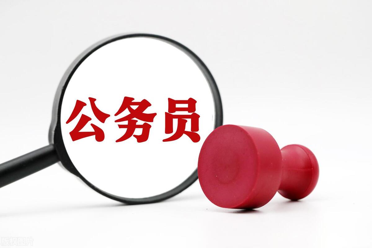 未来公务员会越来越好吗,未来几年公务员职位多吗