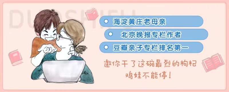 上了中学才知道，为什么要在小学把娃的英语拉到涨停板