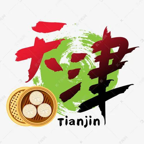 天津人身高平均19-21岁,天津人平均素质高不高