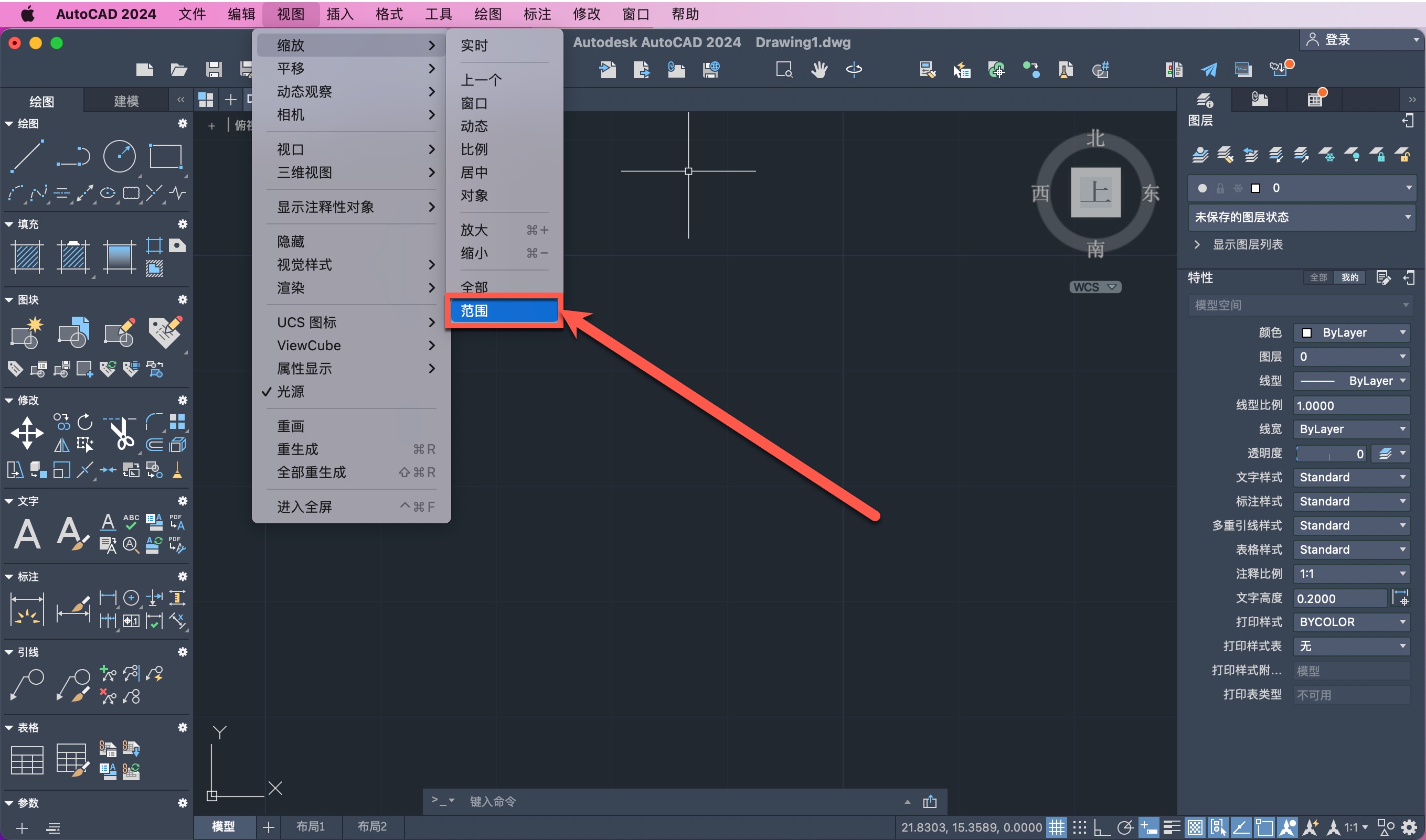 mac电脑cad输入命令不显示,mac电脑excel打不开
