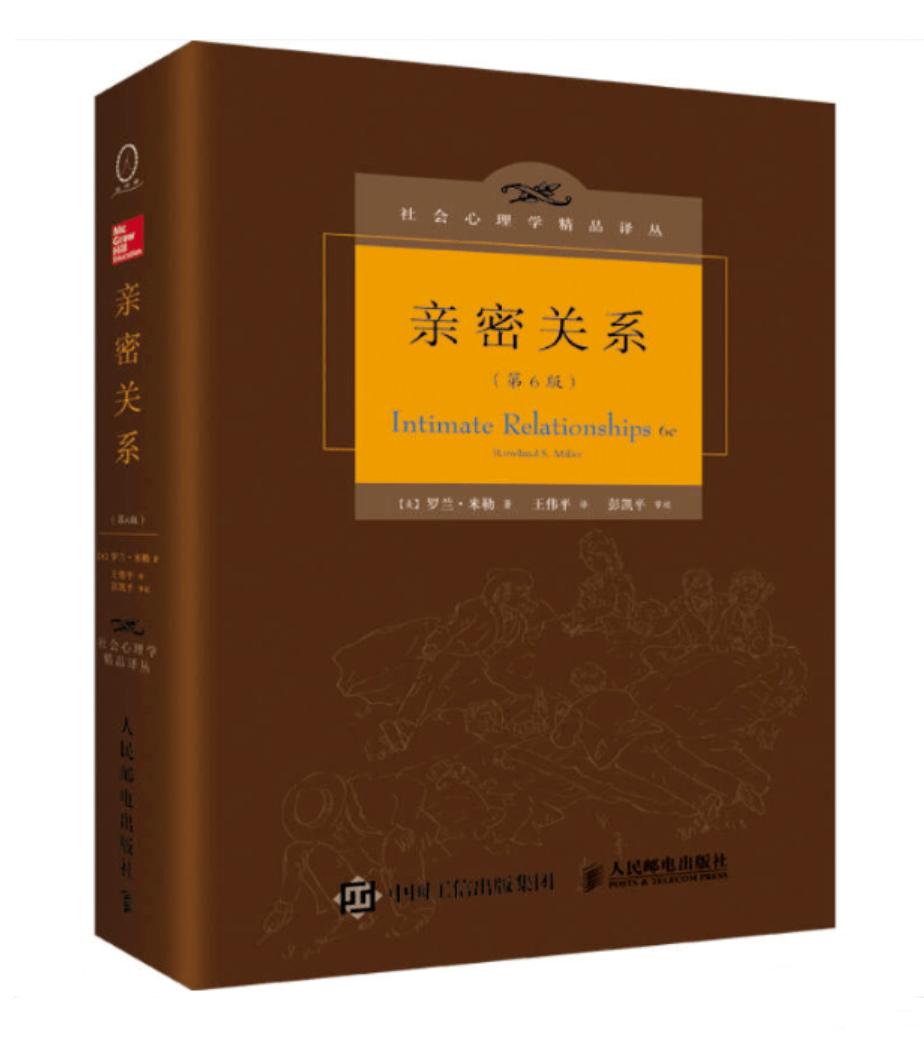 读书日书单心理学,想学心理学入门自学书单豆瓣